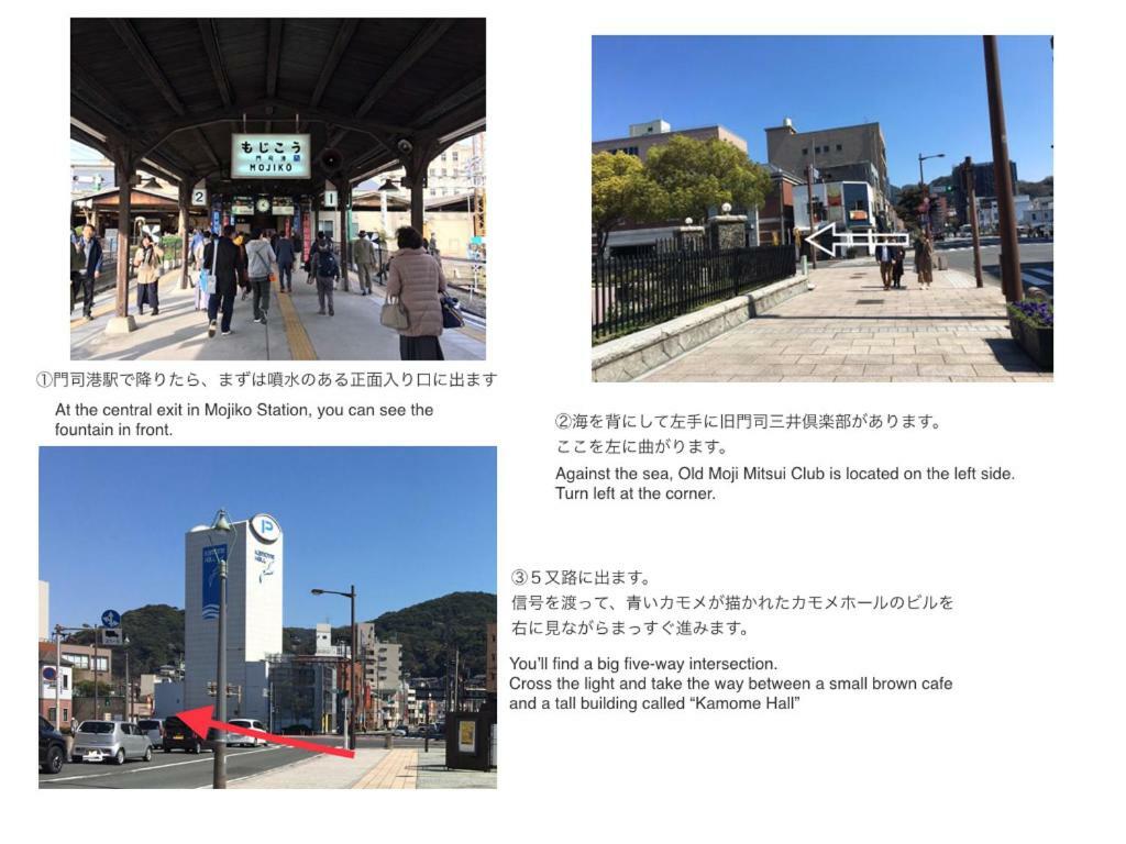 Mojiko Guest House Porto Kitakyushu Luaran gambar